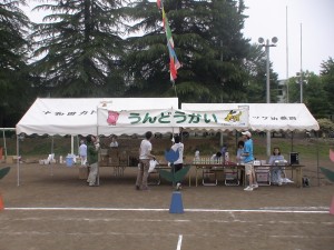 運動会　準備4